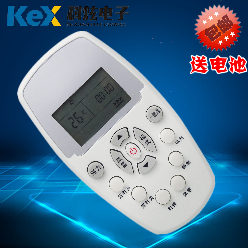 适用惠而浦空调遥控器DG11E5-05(wlp1) DG11E3-04 ASH-110C1 120C