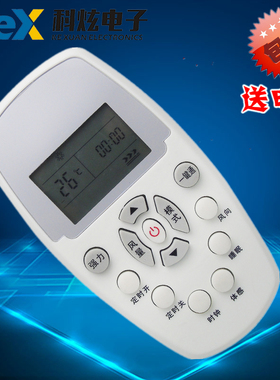 适用惠而浦空调遥控器DG11E5-05(wlp1) DG11E3-04 ASH-110C1 120C