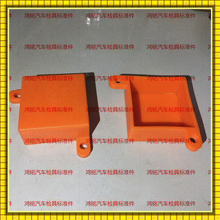 汽车检具标准件配件 基准保护盖  方形基准保护盖