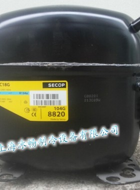 丹佛斯压缩机SC10C SC18CM SC10D TL4G FR11G SC18G SC18CL