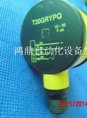 议价美国邦纳BANNER T30GRYPQ 1405251 原装现货光电开关