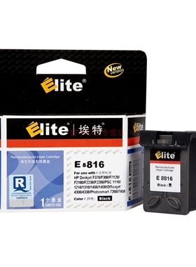 埃特（Elite）816  E 8816 黑色墨盒 适用惠普 DeskjetF378/F388