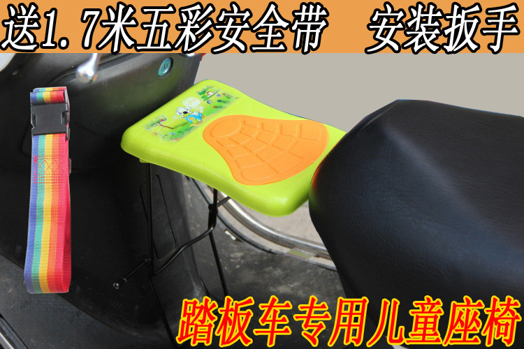 siège enfants pour vélo - Ref 2415218 Image 1