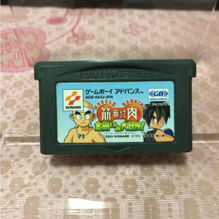 任天堂GBA掌机适用 正版游戏卡带 筋番付肉-金刚大冒险