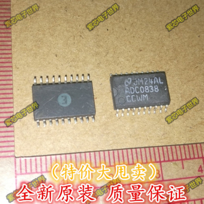ADC0838CCWM SOP20 8位串行输入输出带多路选择的A  D转换器