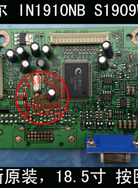 DELL戴尔 IN1910NB 驱动板 S1909WB  4H.0MV01.A00 主板 全新原装