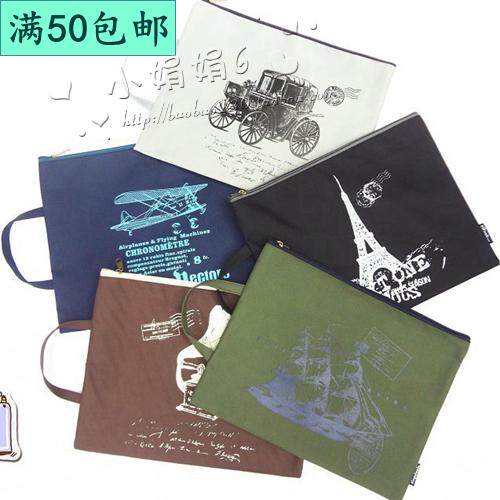 璀璨文化品质双层布料拉链文件袋