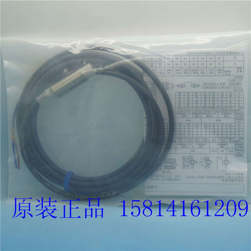 接近开关E2E-X8MD1-Z2M