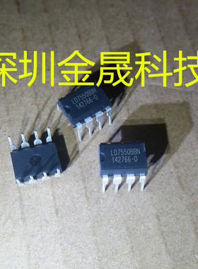LD7550BBN DIP-8  台湾通嘉 货源稳定 长期现货