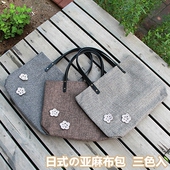 拾芳 原创手工布包日系小清新文艺亚麻布包帆布包单肩包女包休闲