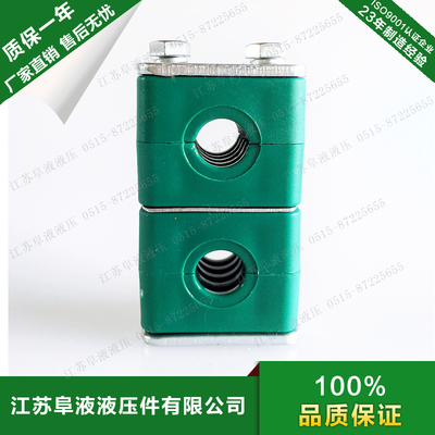 双层轻型塑料管夹