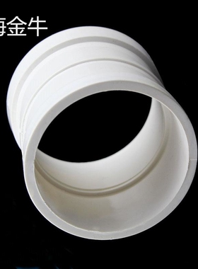 50 75 110 160 200PVC管箍PVC排水管直接下水管接头 pvc水管管件