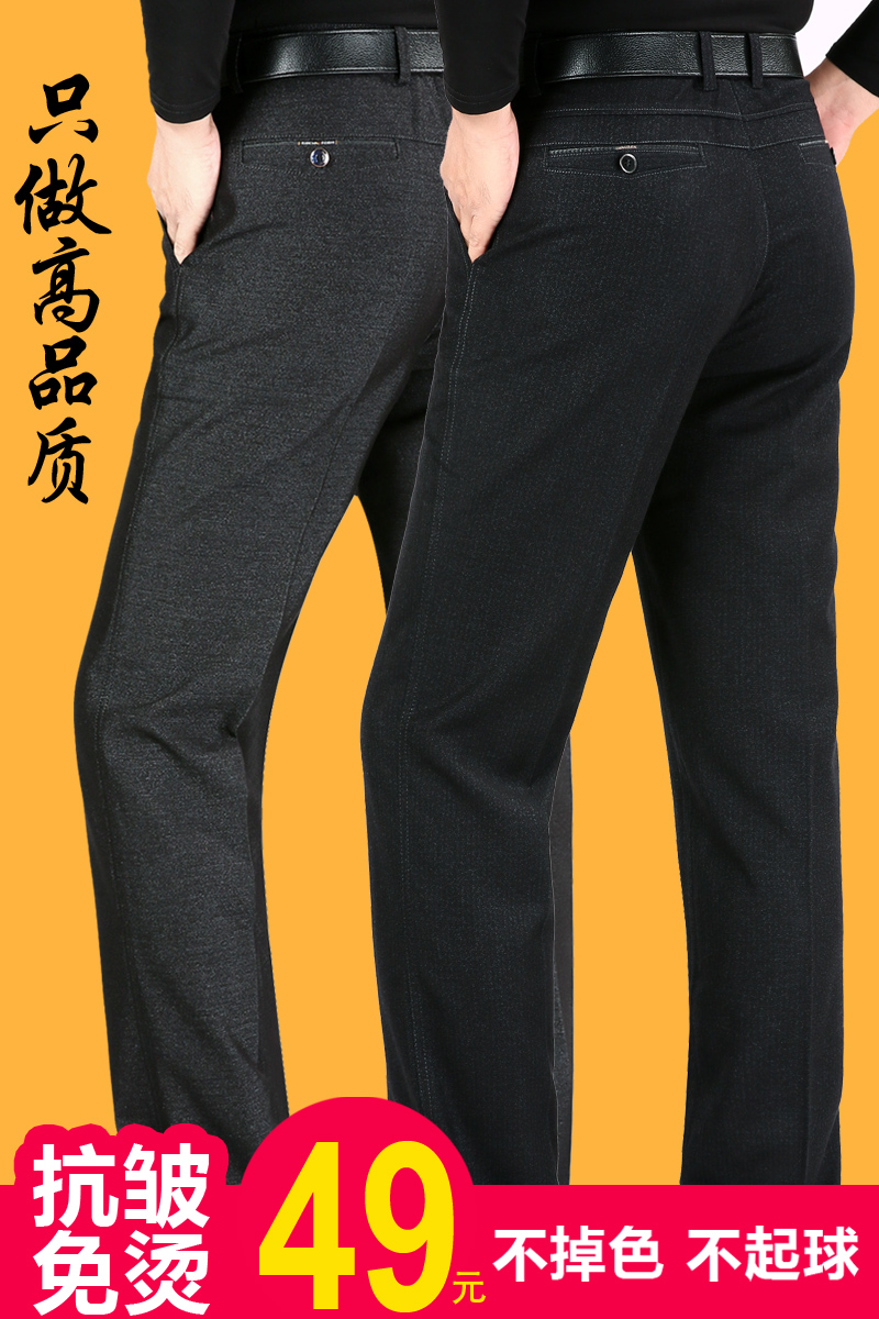 Pantalon en vrac pour automne - Ref 1489937 Image 6