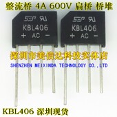 KBL406 ZIP 全新原装 整流桥 冲皇冠 桥堆 进口 排桥