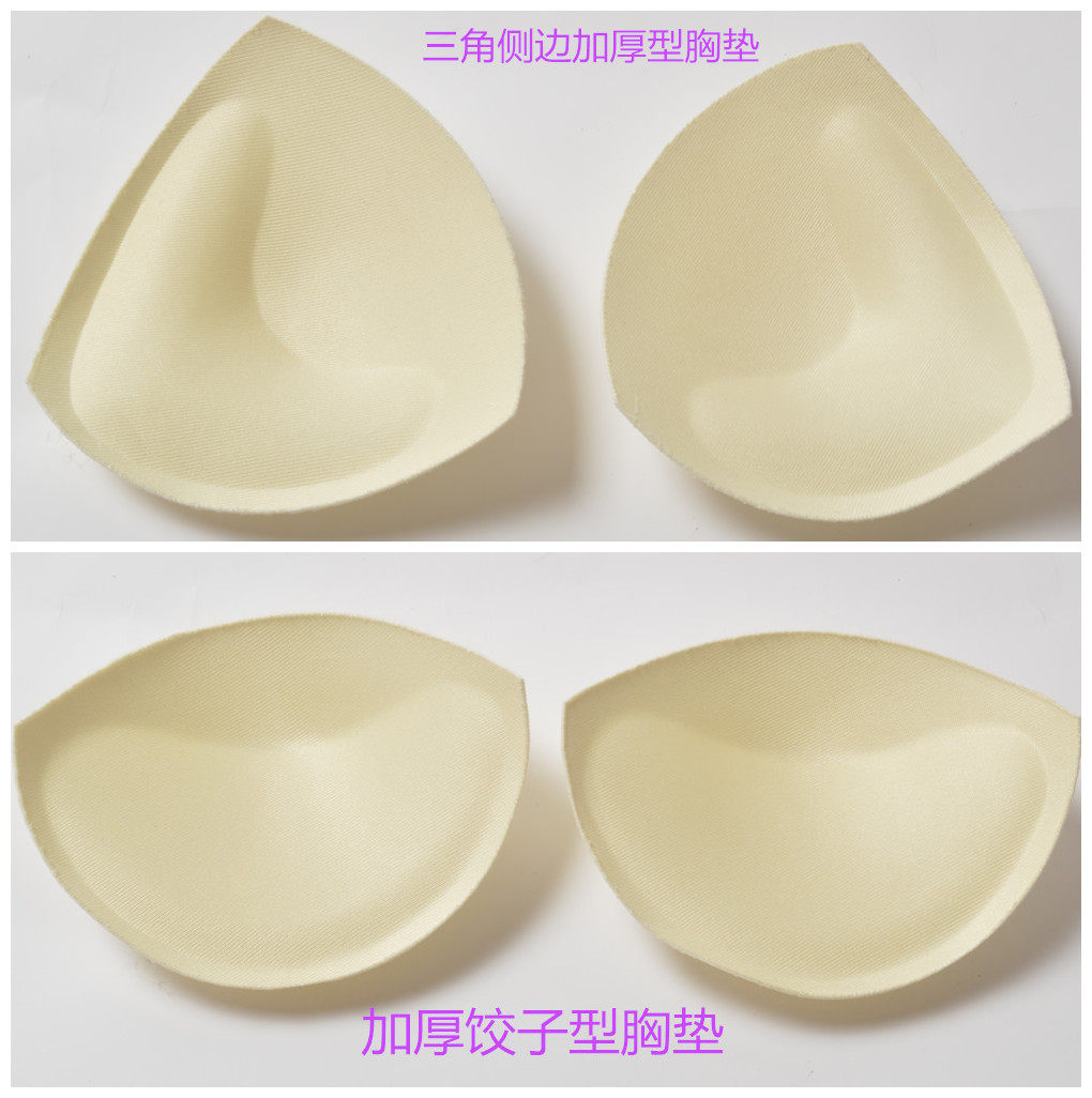 Pads pour soutien-gorge YJZ31 - Ref 822951 Image 1