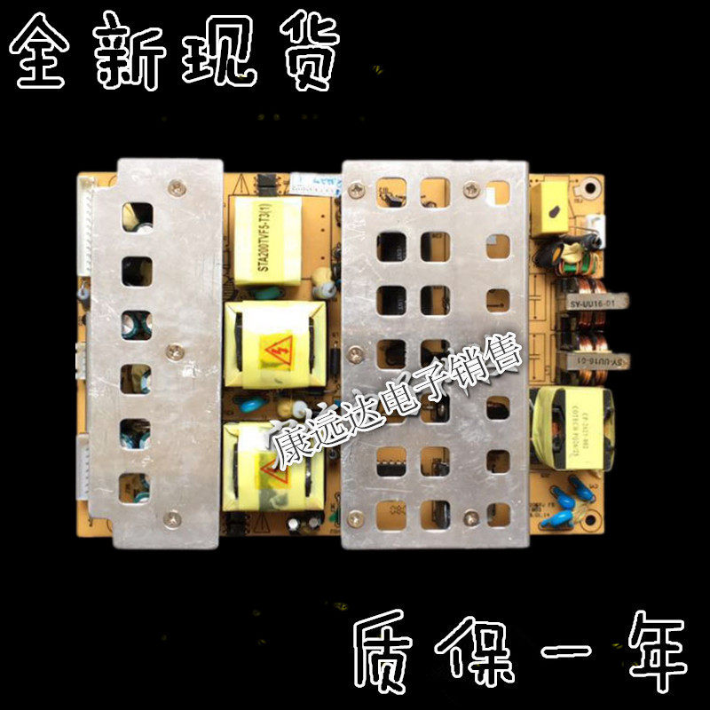 全新 液晶32寸电源板 STA200TVF5-T3 通用液晶电视电源板