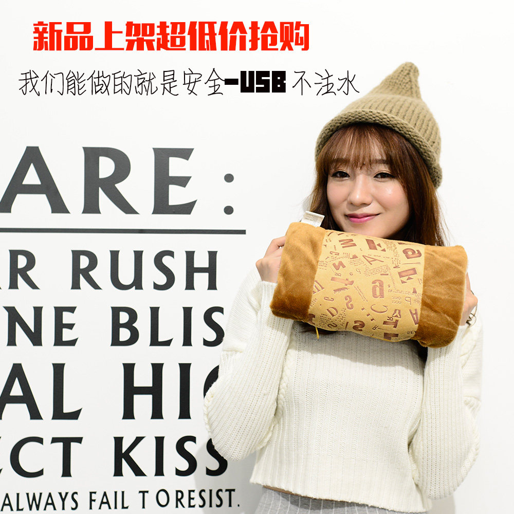 Réchauffeur USB pour les mains - Ref 416048 Image 1