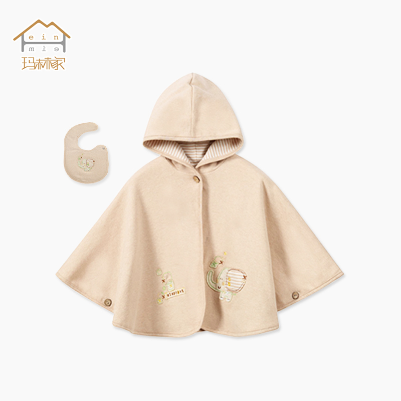 Cape pour enfant MEIN HEIM - Ref 2153993 Image 1
