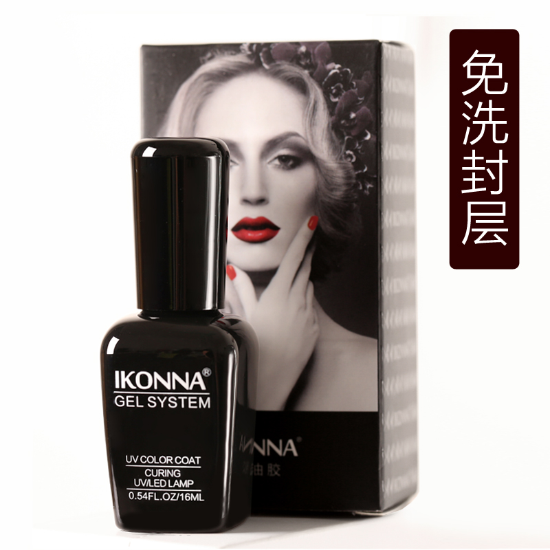 IkonnaQQ¼×Óͽº¹âÁƽºÔöÁÁ²»·¢»Æ²»¿ªÁѼ×ÓͽºÃâÏ´·â²ã16ml