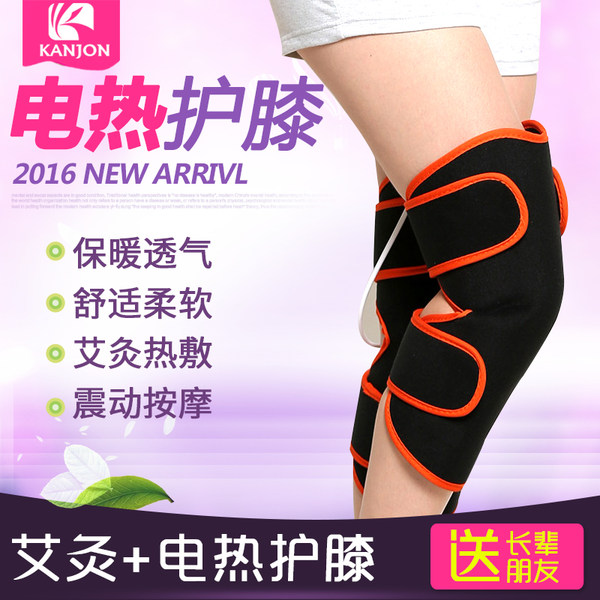 Kanjon 电热护膝 关节保暖 理疗加热仪 优惠券折后¥89包邮(¥139-50) Kanjon 电热护膝 关节保暖 理疗加热仪 优惠券折后¥89包邮(¥139-50)