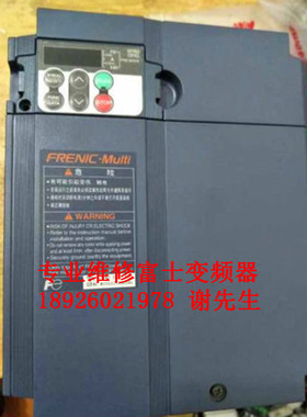 FRN110F1S-4C 专业富士变频器维修 FRN0203F2S-4C 富士变频器维修