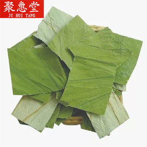 聚惠堂荷叶纯天然优质干荷叶茶剪片降 火新茶500g包邮食用产品