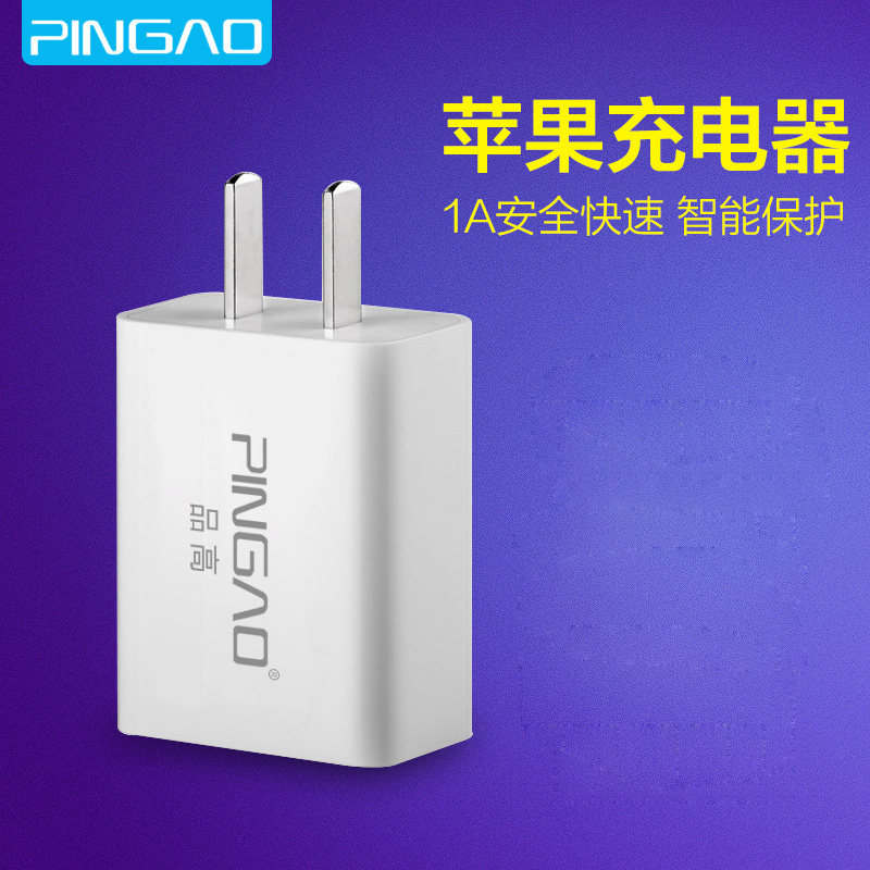 chargeur pour téléphones APPLE APPLE IPHONE5C - Ref 1299489 Image 1