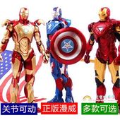 Figurine manga en PVC Iron Man - Ref 2701162 Image 12