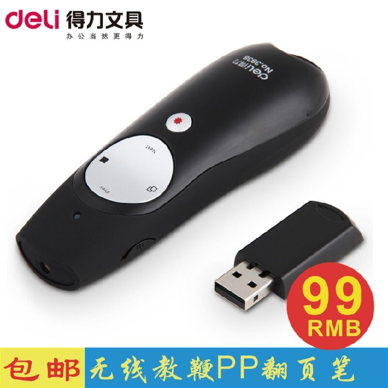 Telecommande - pointeur laser - Ref 384166 Image 1