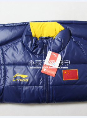 李宁赞助中国国家男篮球国青队羽绒马甲CP国旗球员版有大码XL~8XL