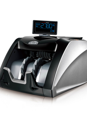 康艺点钞机HT-2780（B）类智能康艺验钞机商用支持2019新版人民币