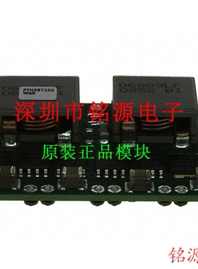 【铭源电子】全新原装正品 PTH08T250WAS PTH08T250WAST 电源模块