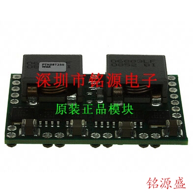 【铭源电子】全新原装正品 PTH08T250WAS PTH08T250WAST 电源模块