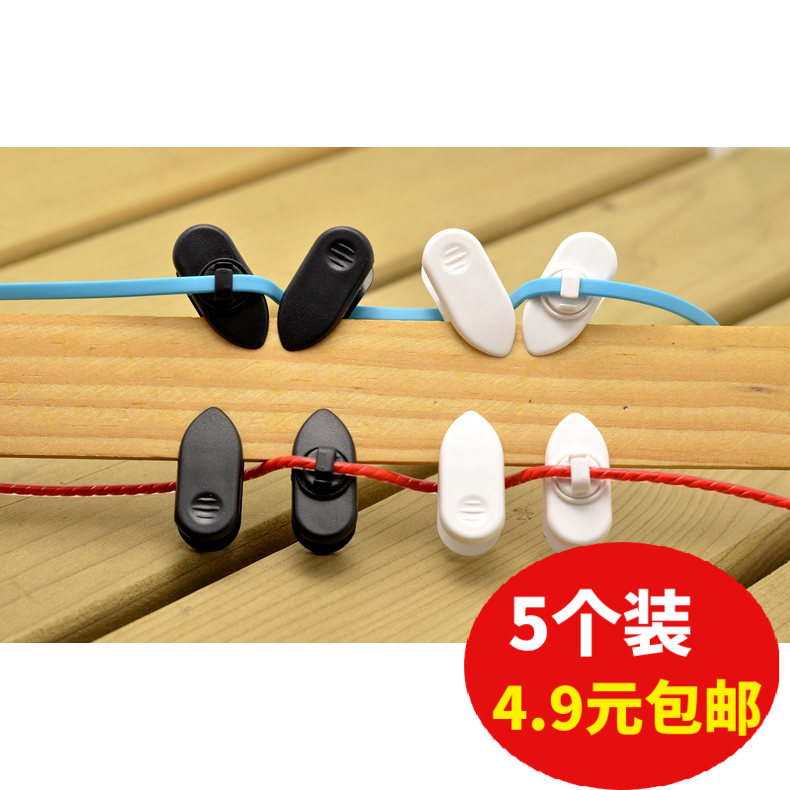 5个装包邮线夹可旋转耳机线夹 MP3 MP4 手机耳机通用耳塞线夹子