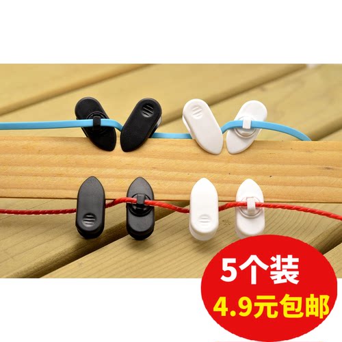 可旋转通用夹子耳机线包邮
