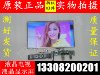 定制 17寸 超薄LED 液晶 显示屏 迷你电视 DIY HDMI USB 套件