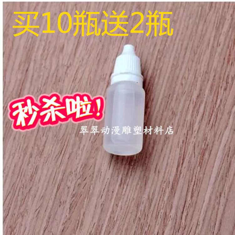 Pompe à vélo - Ref 2389547 Image 1