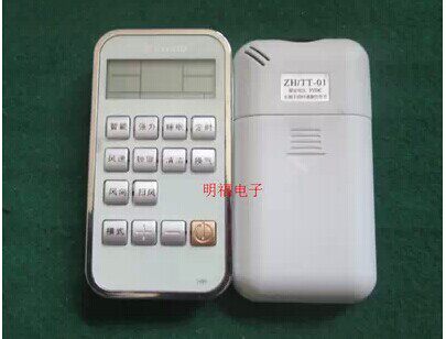 全新原装品质志高空调遥控器ZH/TT-01 KFR-51LW/C32 N2 原配型号