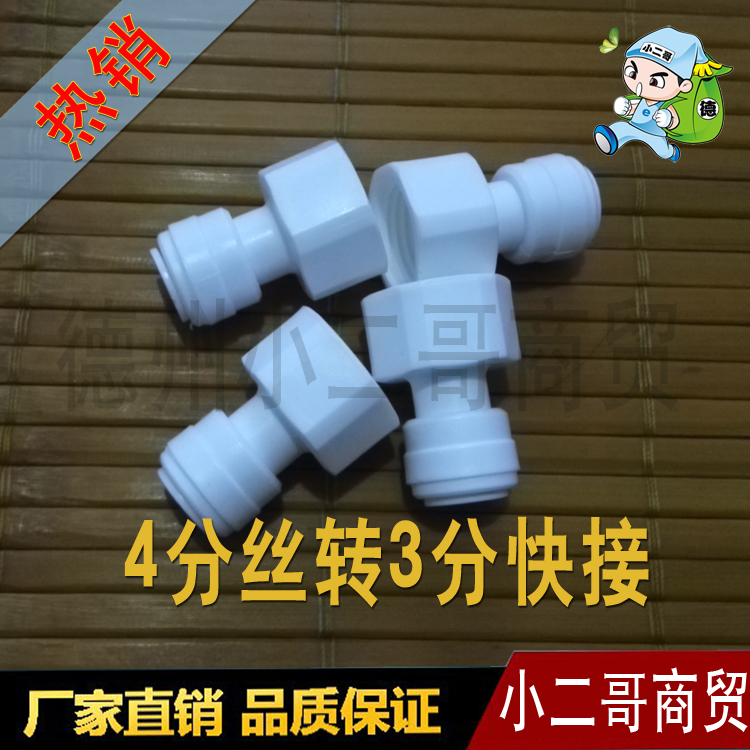 如与其它配件一块购买，可联系客服修改快递费哦！