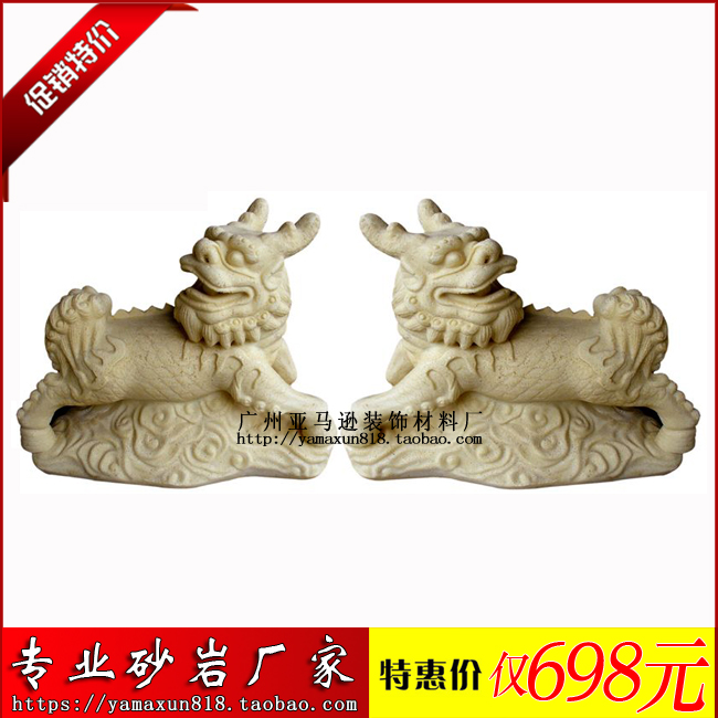 人造石砂岩石材圆雕玉麒麟Y021 欧式石材雕塑园林景观玻璃钢雕塑