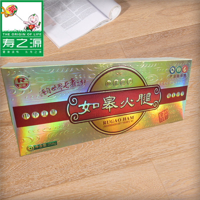 寿之源如皋组合火腿258g金色南通
