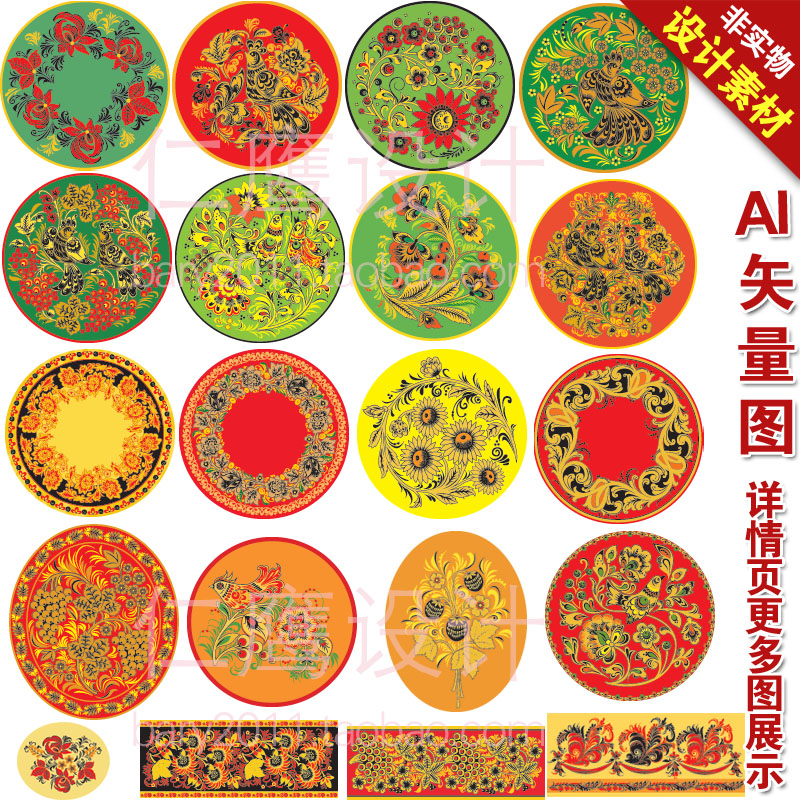 拍前请留意主图上的格式注明，以免没软件打不开，详情页有所有图的展示，是打包发到您QQ邮箱的。