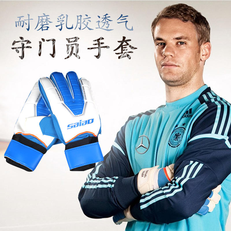 Gants de foot - Ref 2590295 Image 1