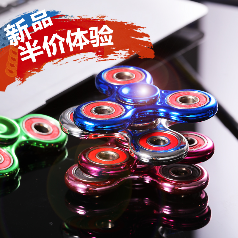 Hand spinner - Ref 2615477 Image 1