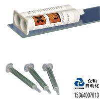 议价粘合剂TE CONNECTIVITY / RAYCHEM  S1125-KIT-8 固化 高性能