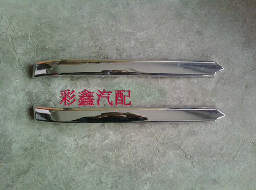 北斗星7140k14b前杠中网装饰条