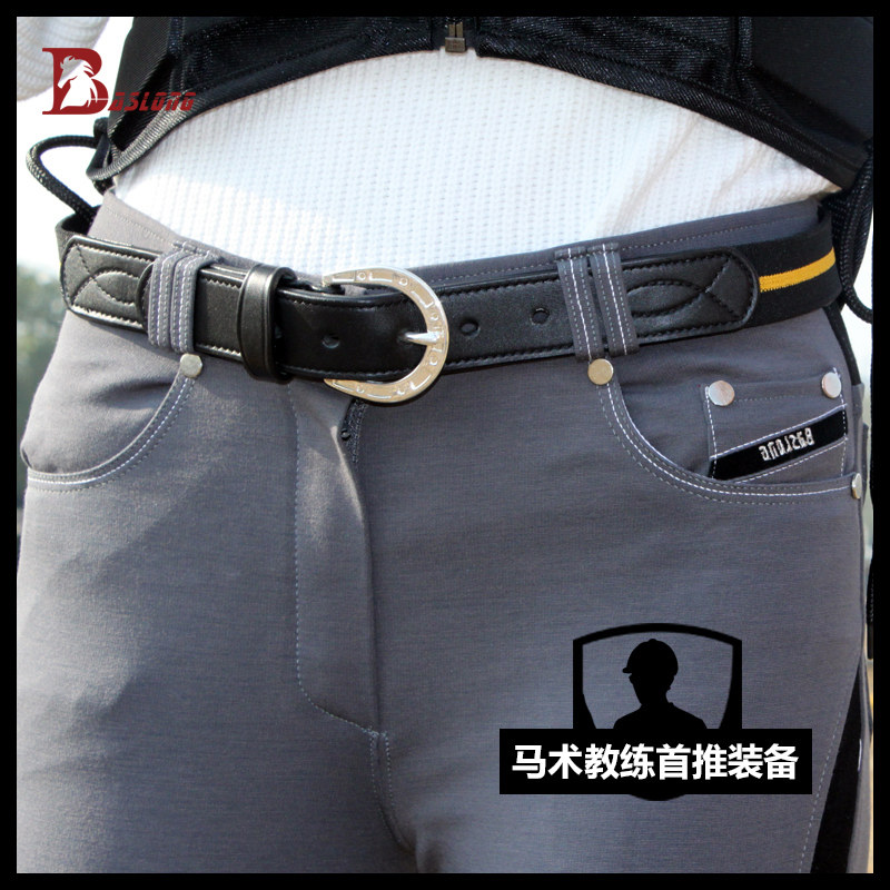 Article équitation - Ref 1380877 Image 1