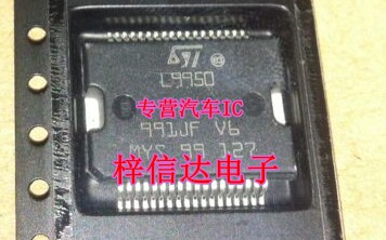 L9950 速腾摇窗机驱动芯片 车门模块芯片 专营汽车维修IC 可直拍