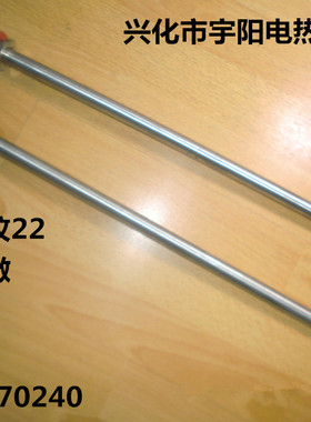 不锈钢电热管 单/双U型大功率水箱水池等加长发热管380V/5/6/10KW