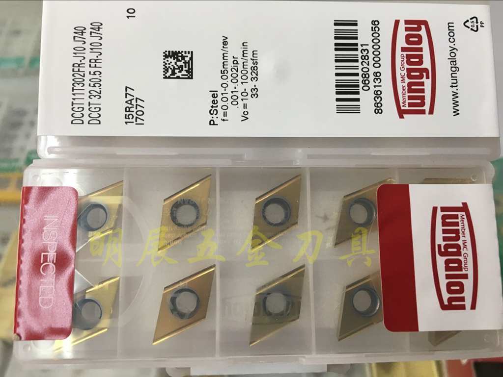 原装正品东芝刀片DCGT11T302FR-J10 J740精切削R0.2角数控车刀片